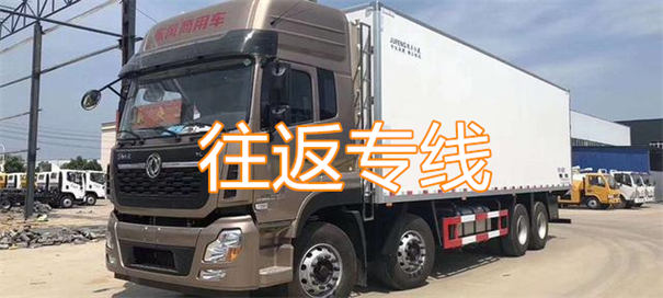 绵阳到凤台物流几天能到